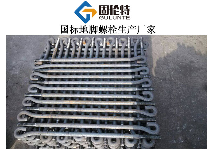地腳螺栓生產(chǎn)廠家,常用q355b地腳螺栓廠家批發(fā)直銷價格