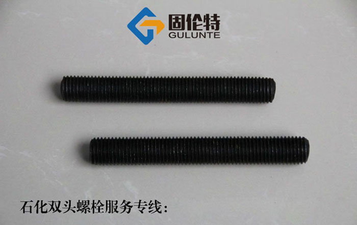 12.9級雙頭螺栓生產(chǎn)廠家,英制高溫10.9級雙頭螺栓價格