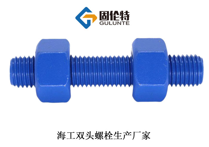 雙頭螺栓標準尺寸規(guī)格表